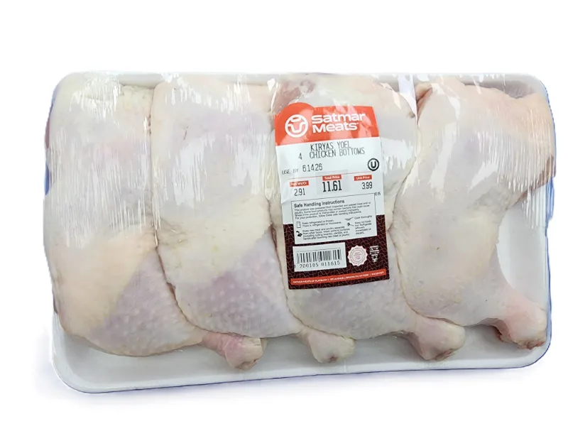 Kiryas Yoel Chicken Bottoms