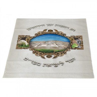 Matzah Bags