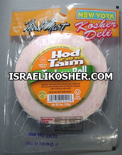 Turkey Roll (p)