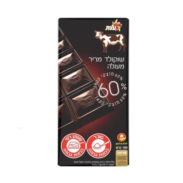 Dark Chocolate Bar Parve