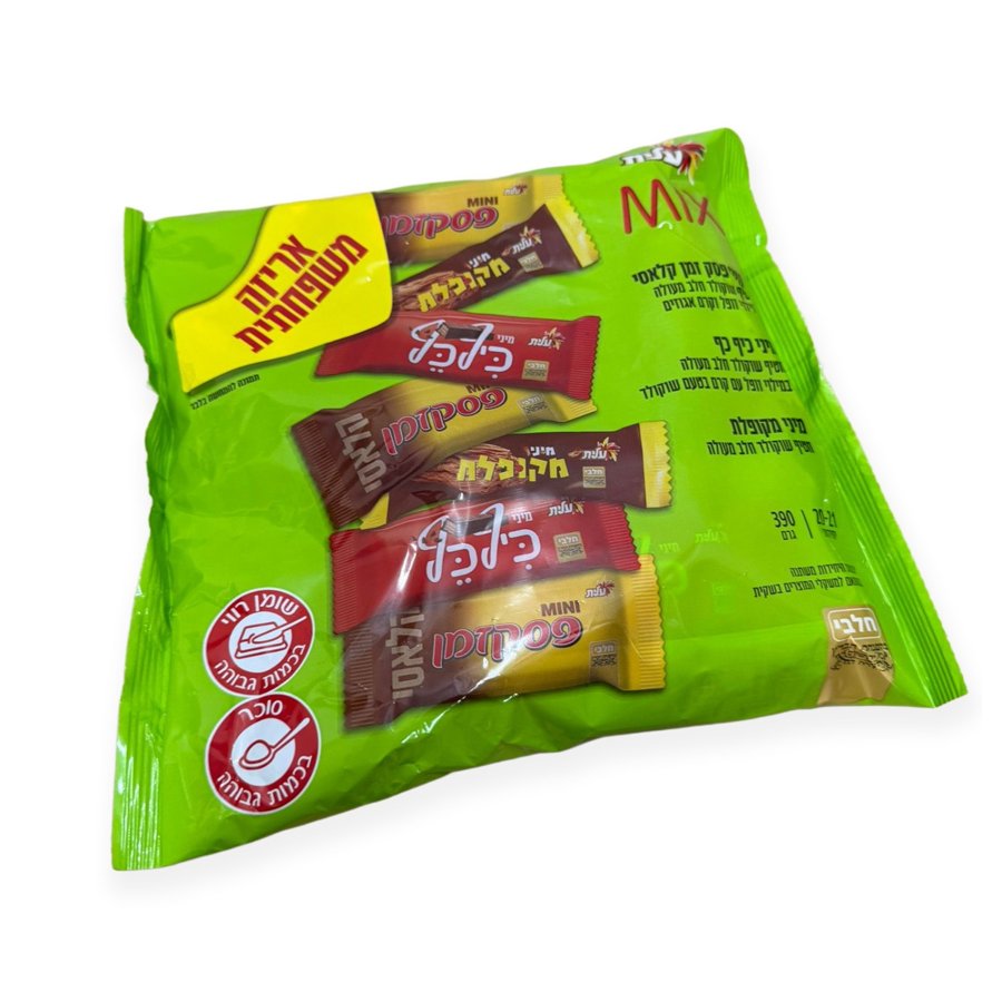 Mini Chocolate Mix 20pk