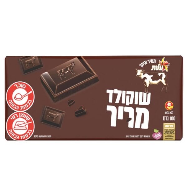 Dark Chocolate