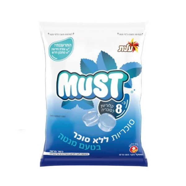 Must Candy Mint Sugar Free