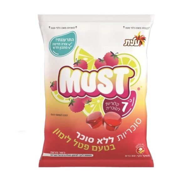 Must Candy Strawberry/Blueberry Sugar Free