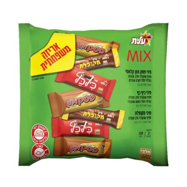 Chocolate Half Mix Mini