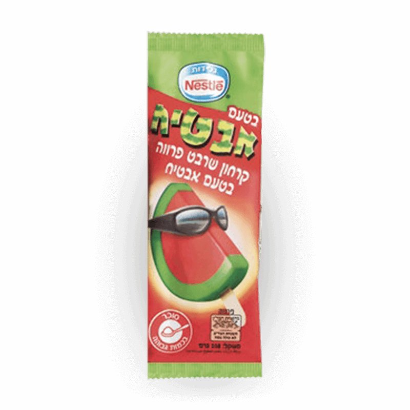 Italian Watermelon