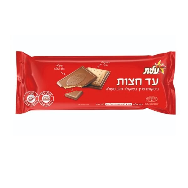 Chazot Chocolate Coated Biscuit