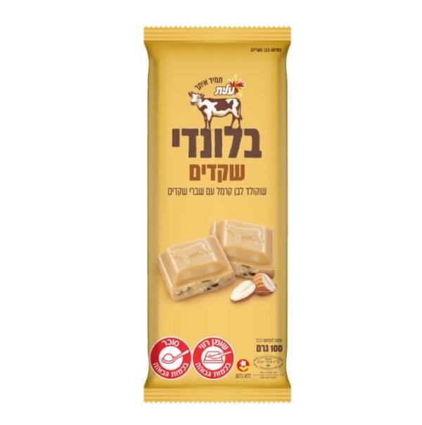 Blondie Salted Caramel