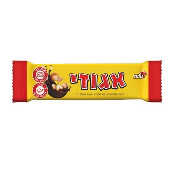 Egozi Bar