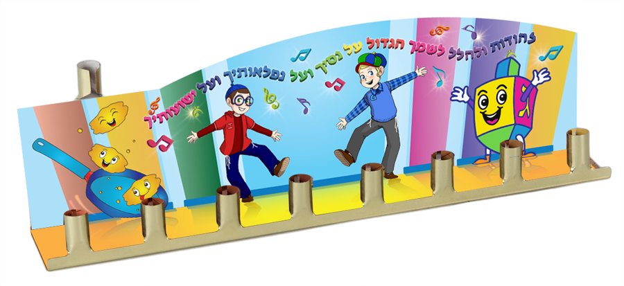 Tin Menorah with Painting