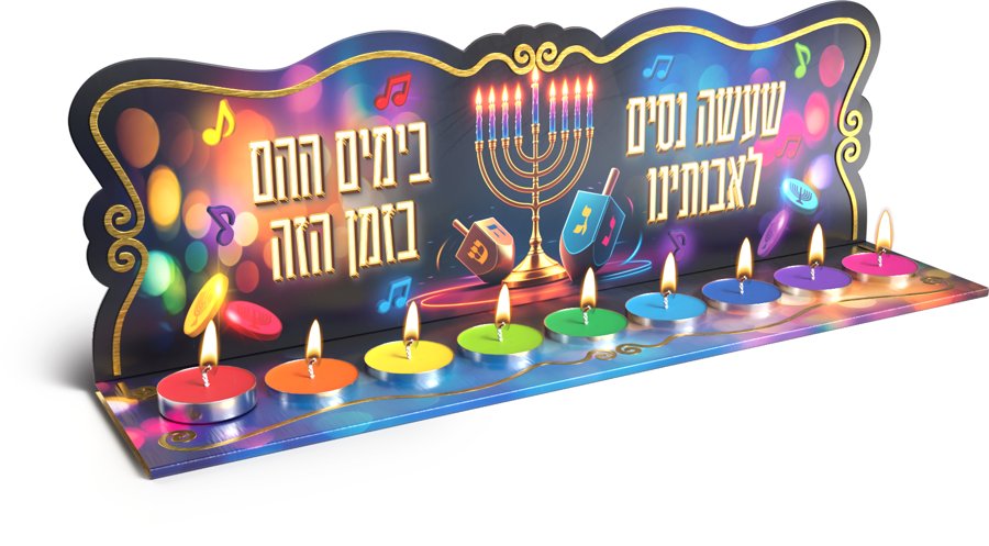 Tealight Menorah Set