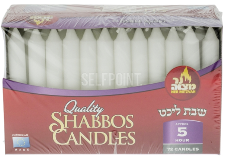 Euro Shabbos Candles 5 Hour