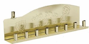 Menorah Tin Gold