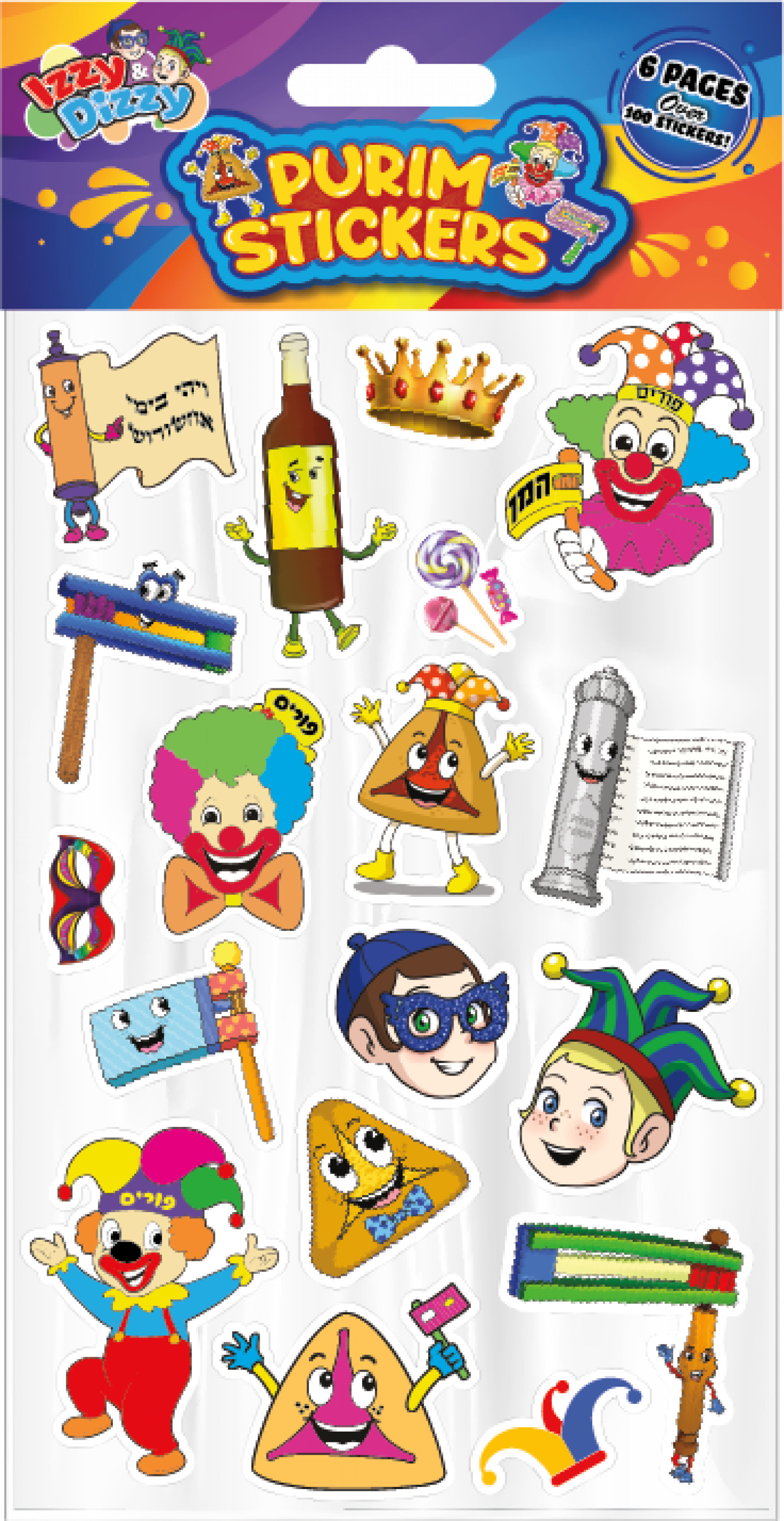 Purim Stickers