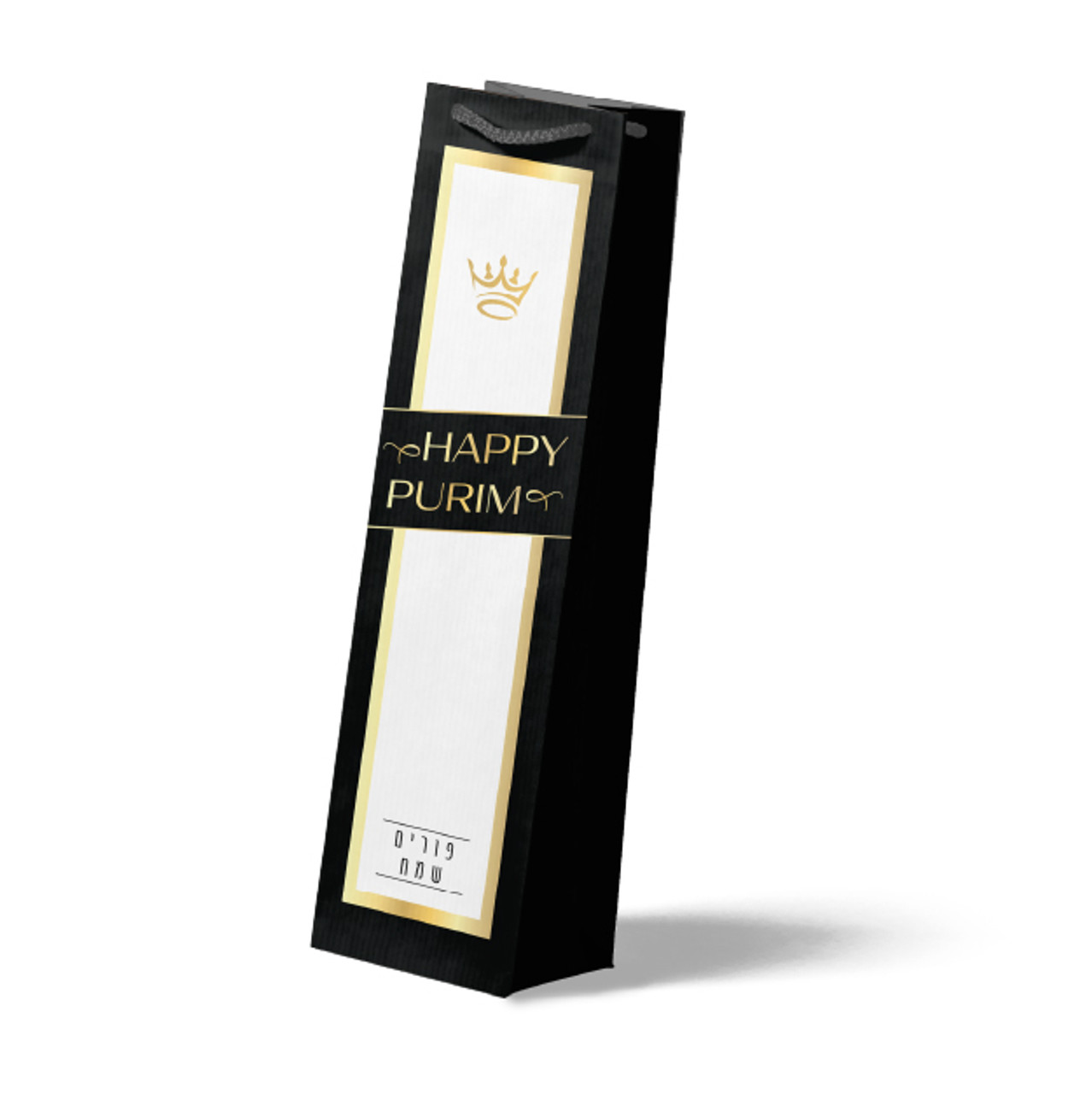 Purim Wine Bag Black