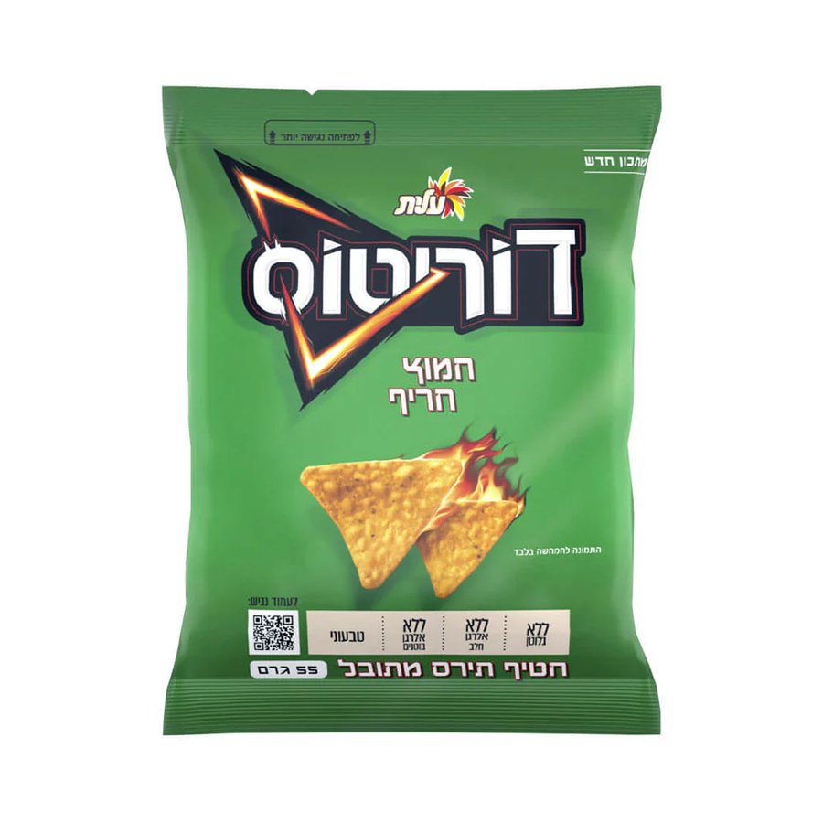 Doritos Spicy Sour