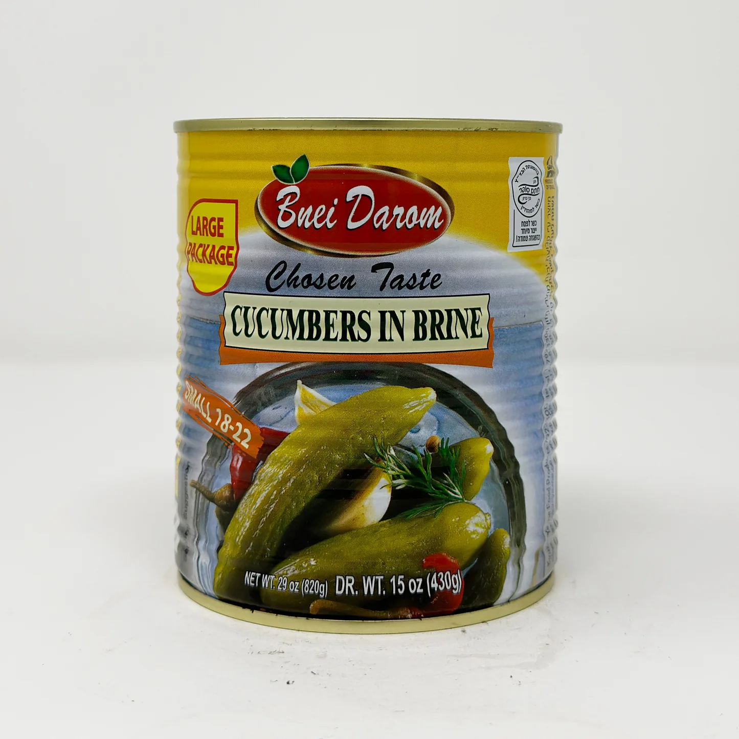 Cucumbers in Brine 7-9