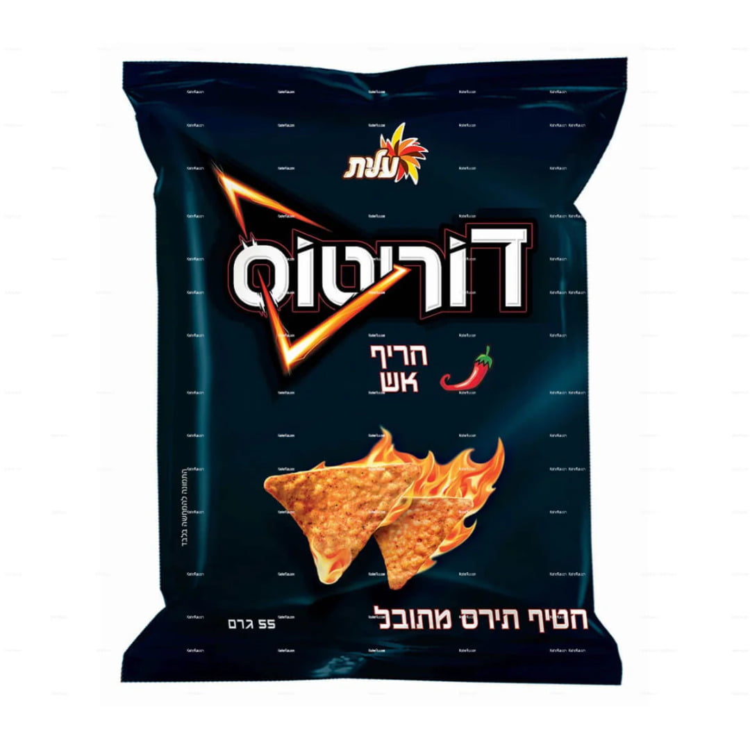 Doritos Hot Spicy