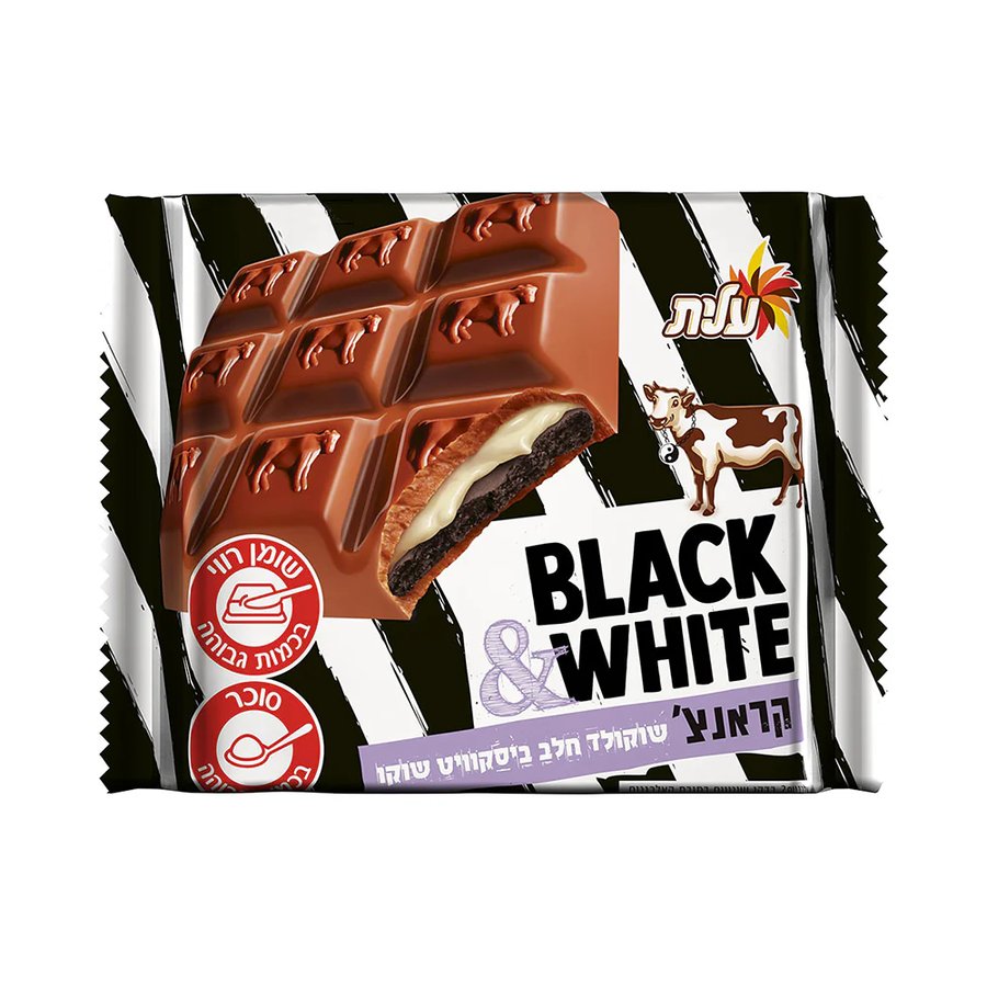 Crunch Black & White