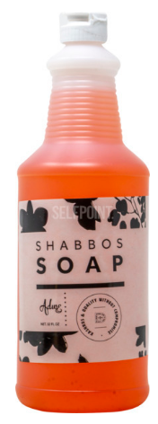 Adwe Shabbos Soap
