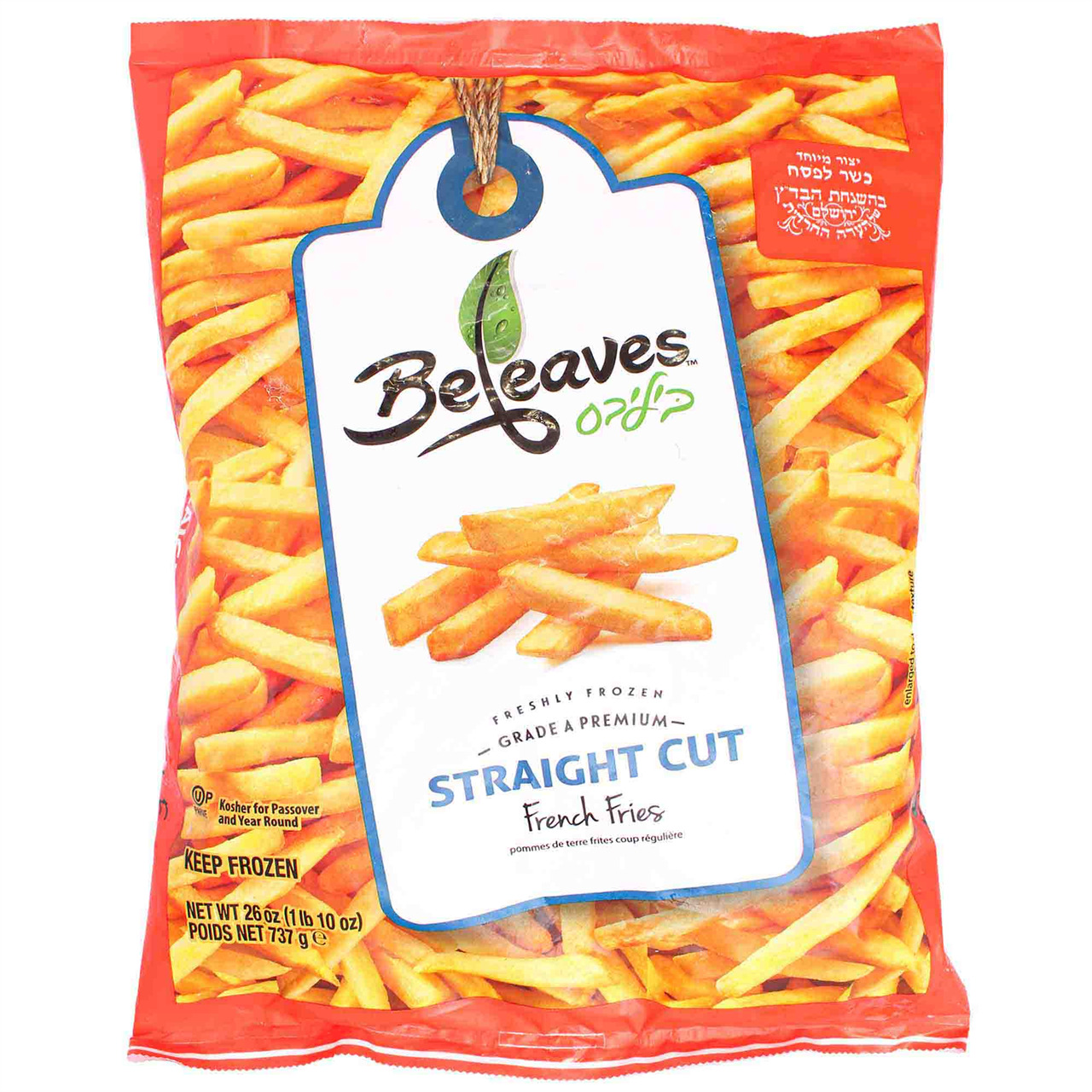 Straight Cut Fries