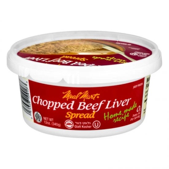 Chopped Liver (Beef)