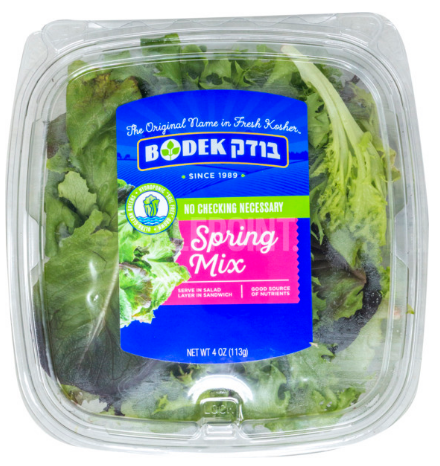 Spring Mix Salad Greens