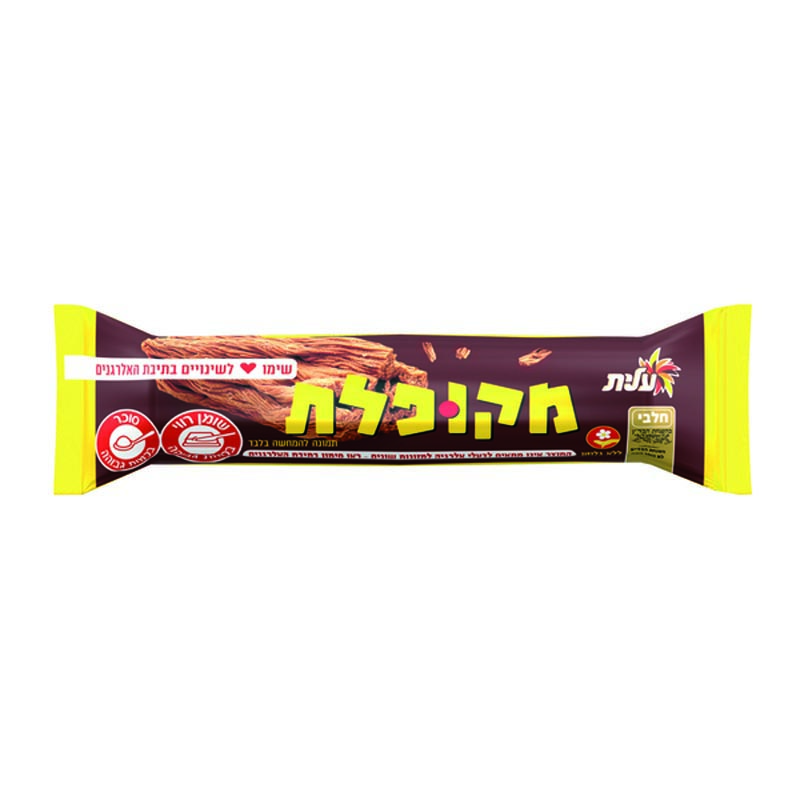 Mekupelet Chocolate Bar