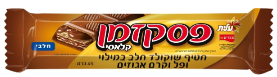 Pesek Zman Classic Chocolate Bar