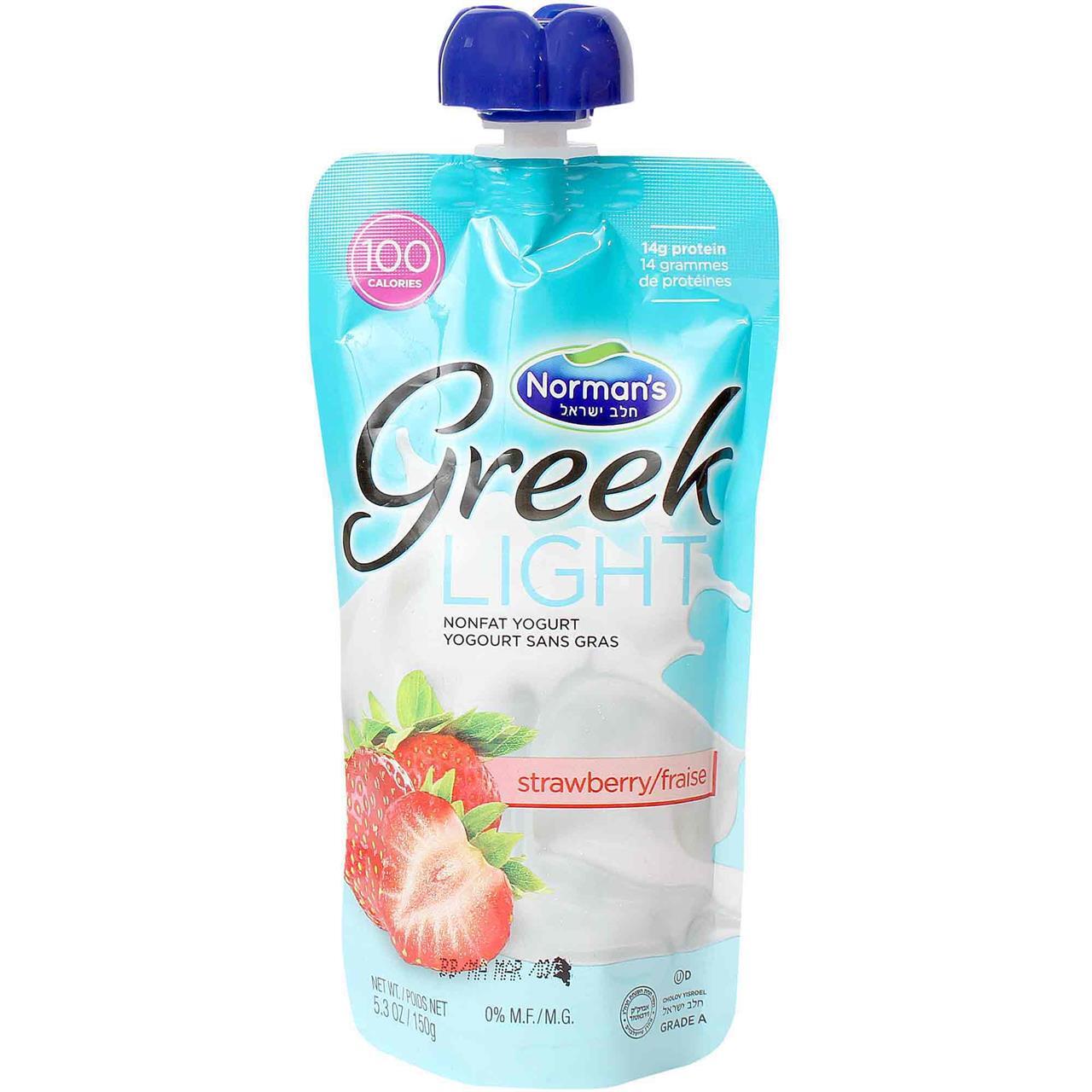 Greek Light Pouch Strawberry