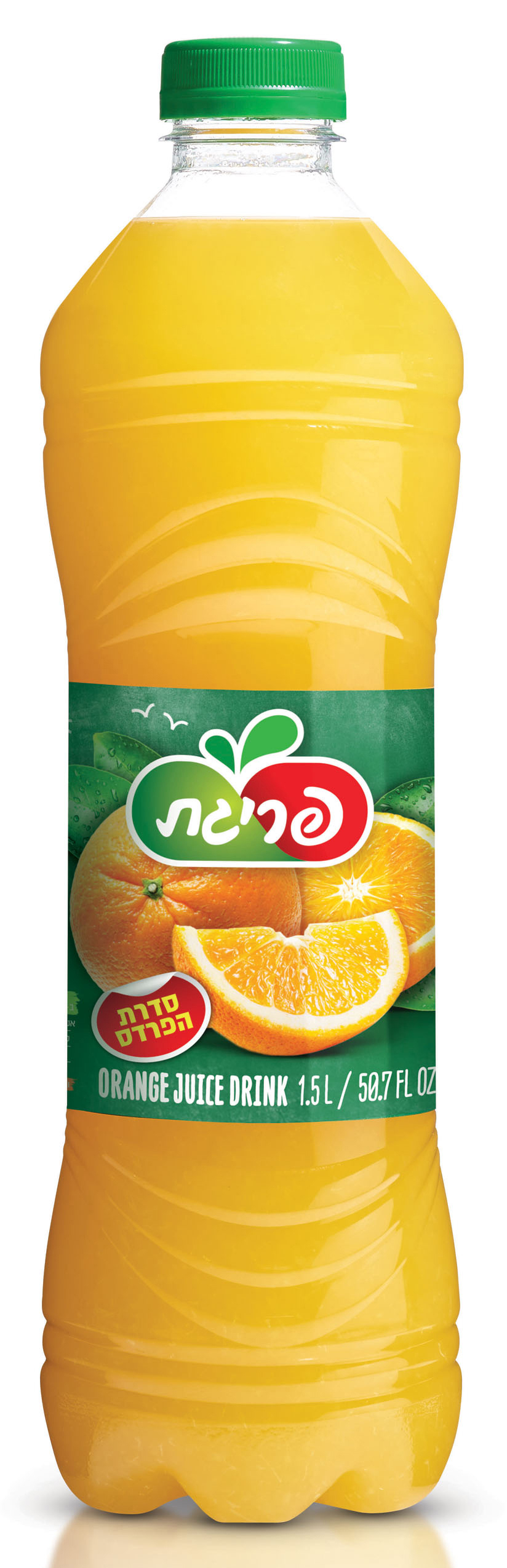 Orange Juice Drink