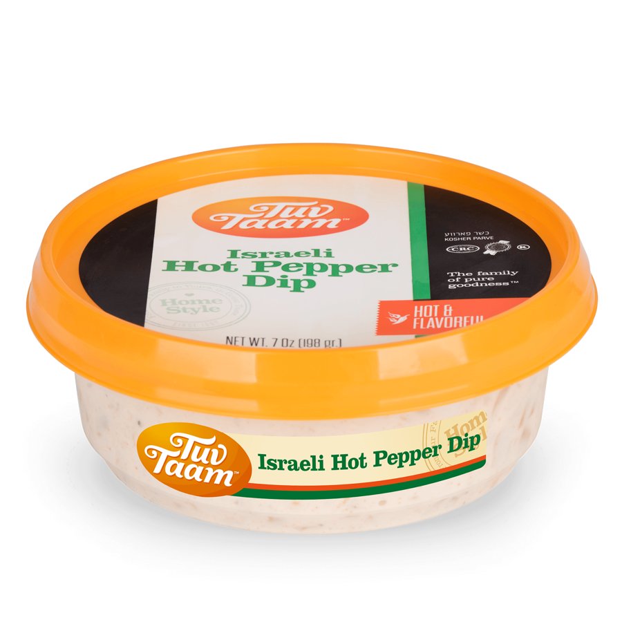 Israeli Hot Pepper Dip