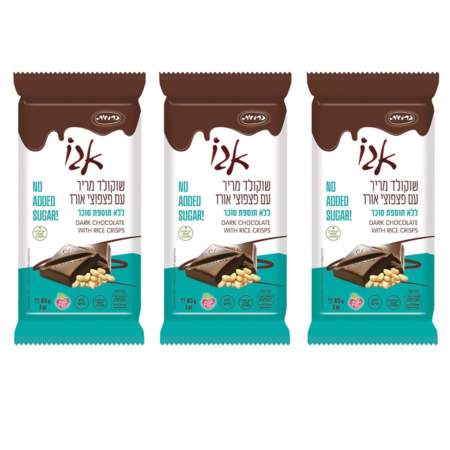 Dark Chocolate Crisp Rice
