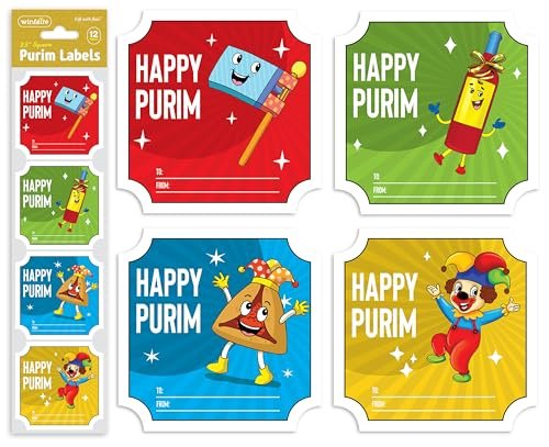 Purim Label Hebrew